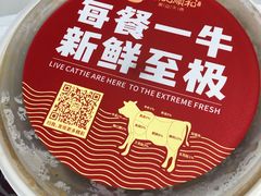 -陈记顺和牛肉火锅馆(天河北路店)