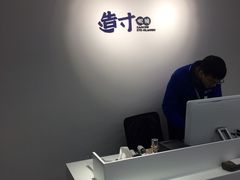 -造寸眼镜·蔡司官方授权店(东门店)