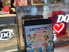 -DQ·蛋糕·冰淇淋(浦江欢乐颂店)
