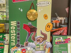 -西语·炭烧牛排(卓越中寰店)