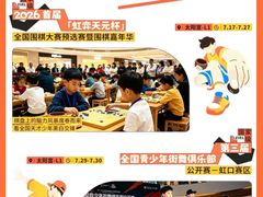 -瑞虹新天地月亮湾