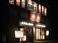 -昭和食堂(岐阜羽島店)
