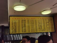 -四里沙茶面(七星西路分店)