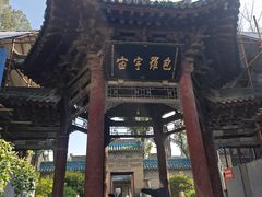 -西安化觉巷清真大寺