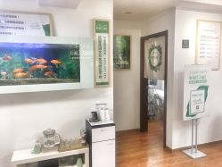 -姬颜氏美丽汇皮肤管理