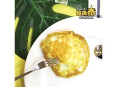 妈妈煎的蛋-超级泰·泰式麻辣烫(南京商厦店)