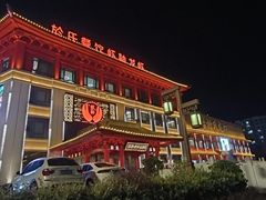 -於氏虾神(盱眙总店)
