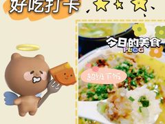 -兰边碗(鼓楼店)