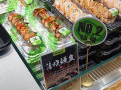 -池田寿司·4H鲜作(西直门凯德华联店)