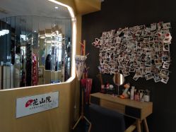 -觅屿日式脱毛美肤