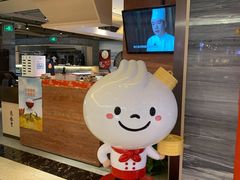 -鼎泰丰(当代商城店)