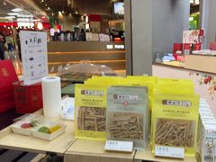 -祥禾饽饽铺·中式糕点(北京来福士店)