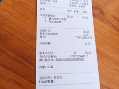 -汉堡王(SKLP店)