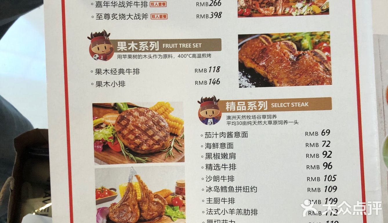 一家种草的牛排餐厅🍴