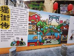 -Eckl’s爱氏热狗(猫街店)