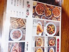菜单-搓火大都会(广安门总店)