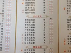 -海都六福酒家(世博广场店)