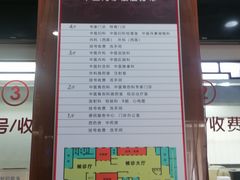 -上海交通大学医学院附属第九人民医院黄浦分院(中医门诊部)
