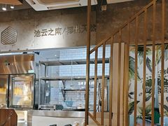 -池云涧自然椰子鸡(万泰汇店)