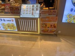 -上海第一八佰伴