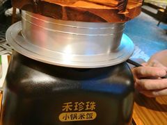 -禾珍珠家常小馆(河南博物院店)