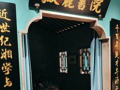 -佬麻雀·剁椒鱼头(京基KK One店)