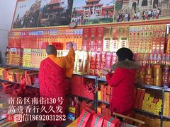 -南岳衡山风景名胜区-南岳大庙