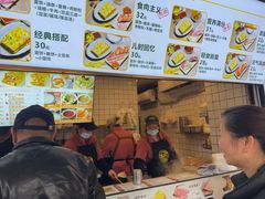 -卞姐蛋饼(陕西南路店)
