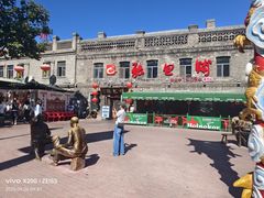 -张包铺(道外店)