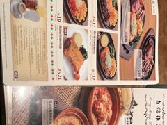 -萨莉亚意式餐厅(南京龙湾天街店)
