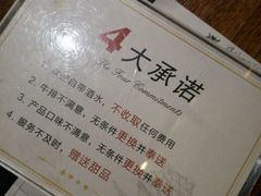 -食间牛排(湖西路店)