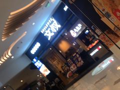 门面-文叔·湖北名小吃·小龙虾(华强北店)