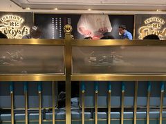 -一绪に寿喜烧(虹悦城店)