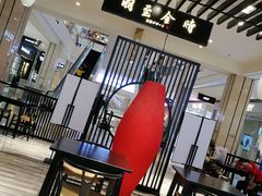-羽至金时(柏威年店)