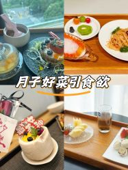-颐休月子会所(杭州旗舰店)