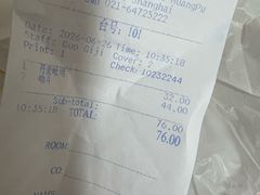 -梦菲思饼屋(瑞金宾馆店)