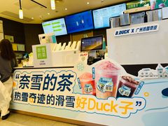 -奈雪的茶(广州万菱汇PRO店)