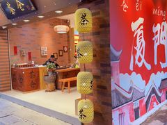 -茶仓茶叶茶馆(曾厝垵店)
