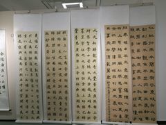 -萧华书法大教室(金源店)