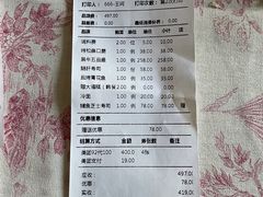 -黑牛の店·和牛烧肉(合生汇店)