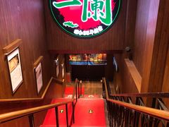-一蘭拉面(铜锣湾店)