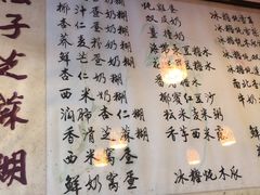 菜单-玫瑰甜品(文明路店)