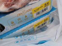 -盒马鲜生(莱蒙都会店)