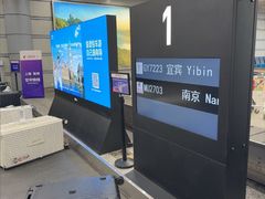-太原武宿国际机场