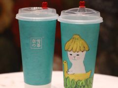 -奈雪的茶(印象城店)