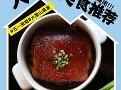 -大围山国家森林公园
