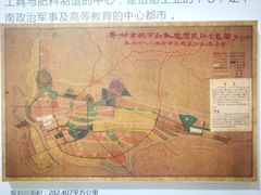 -广州市城市规划展览中心