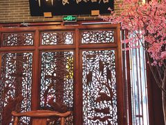 -同得兴面馆.苏式面.三虾面(园区店)