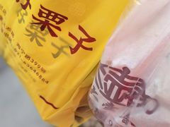 -好好栗子店(海宁总店)