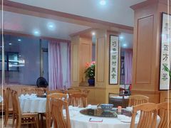 -腰记饭店(龙源路店)